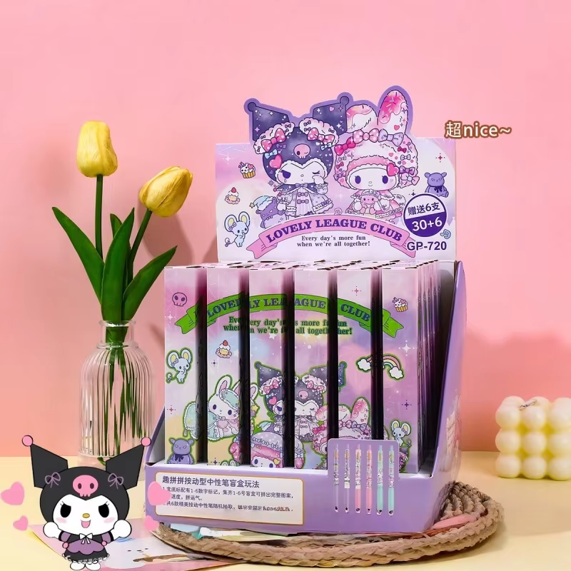 Kuromi Cartoon Gel Pen Series Mystery Boxes: Adorable Surprise Presents for Friends and Family, Creative Stationery, and More