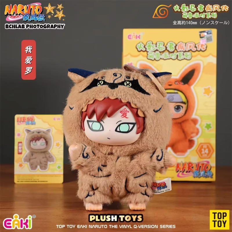 Sasuke Vinyl Cute Plush Blind Box Figure Pendant Gift 2025 Hot New Real Top Toy Naruto EAKI Cute Beast Party - Image 3