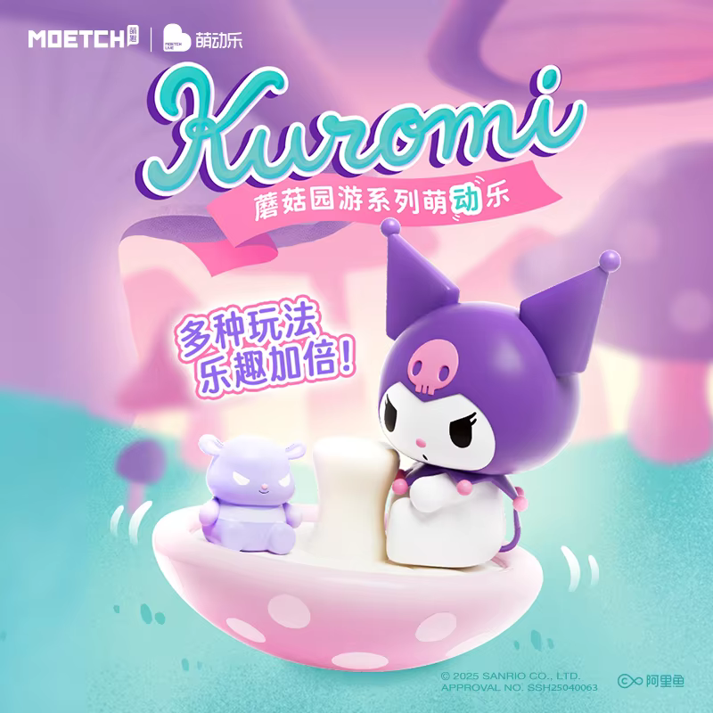 Authentic Sanrio Kuromi Mushroom Garden Blind Box Model Figure Moving Clockwork Toy Ornament Charming Cartoon Doll Present