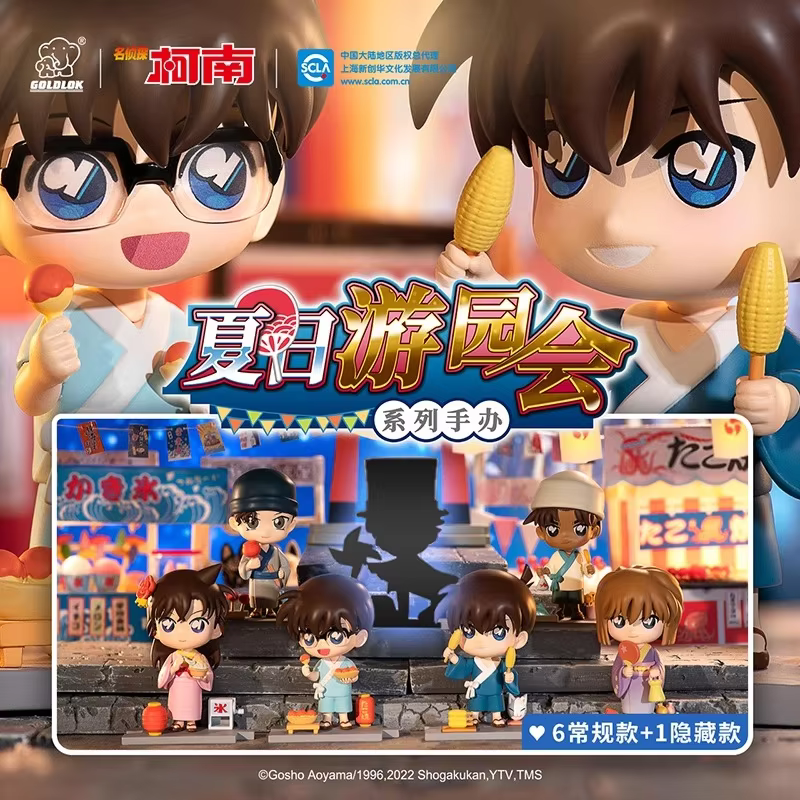 For: Kudo’s New Real Conan Summer Garden Party Series Boys’ Gift: Shinichi Mori Ran Surrounding Desktop Ornaments - Image 3