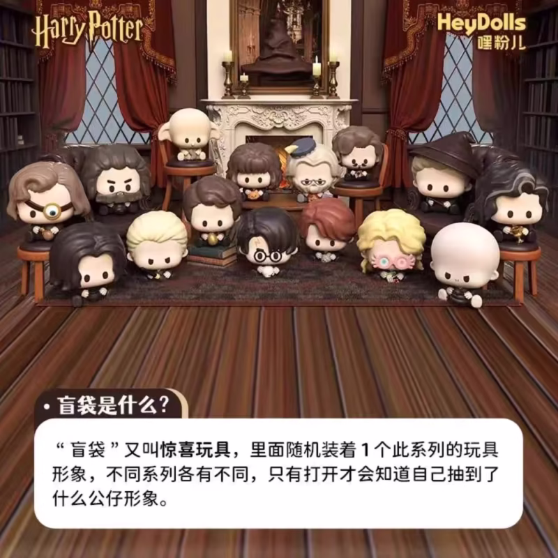 Kids' Gift Toy Miniso Real Diagon Alley Blind BoxMini Figure Adorable Collectible Miniature Toy Blind Bag Surprise Box - Image 3