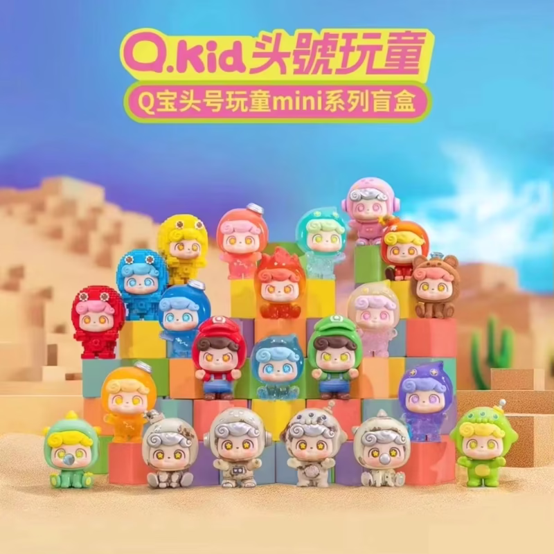 Real in stock Birthday Presents for Girls: Q.Kid Game Story Series Blind Box Adorable Grain Collection Desktop Ornaments - Image 3